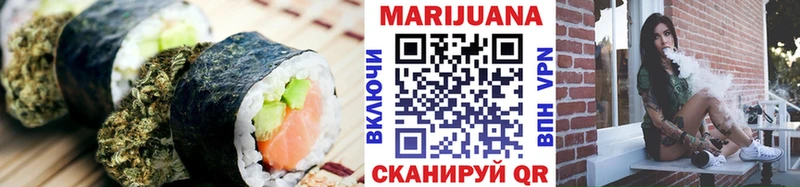 Печенье с ТГК марихуана Медынь
