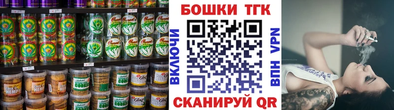 Купить закладки  Медынь  Cannafood марихуана 