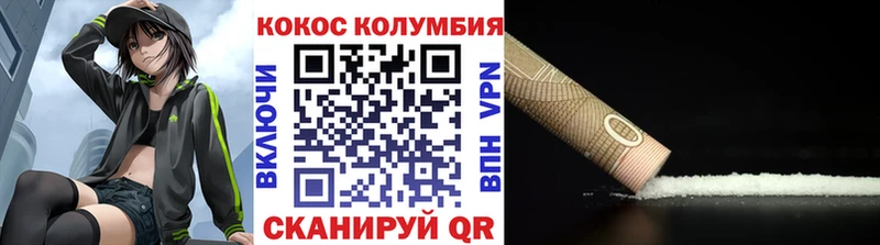 Купить  Медынь  COCAIN 98% 