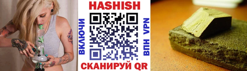 ГАШ гашик Купить где Медынь