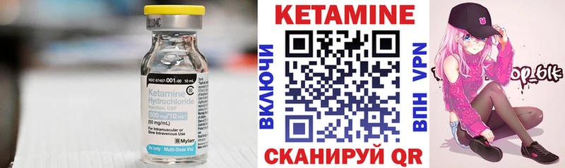 Купить  Медынь  Кетамин ketamine 