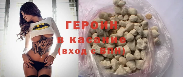 кокаин Нефтегорск