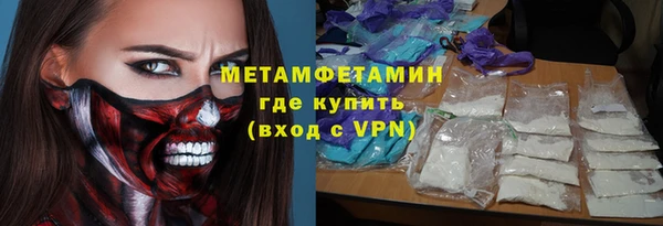 кокаин Нефтегорск