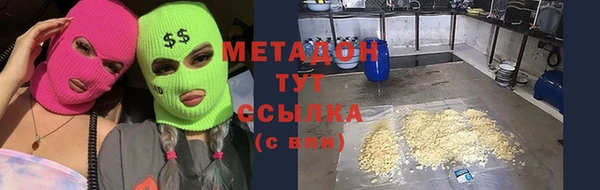 кокаин Нефтегорск