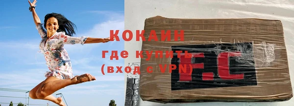 COCAINE Нефтекумск