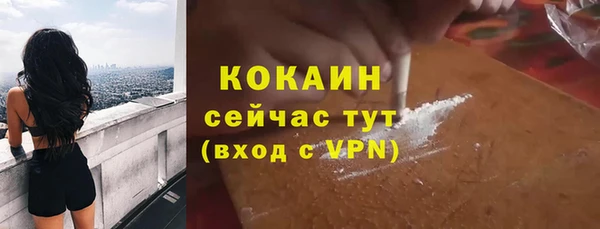 кокаин Нефтегорск