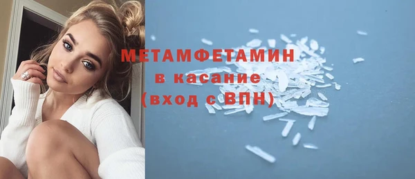 кокаин Нефтегорск