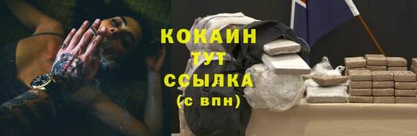 COCAINE Нефтекумск