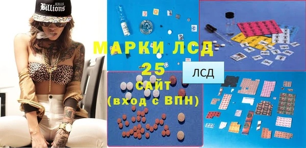 кокаин Нефтегорск
