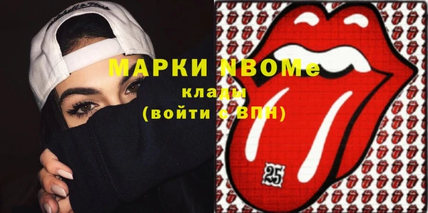 COCAINE Нефтекумск