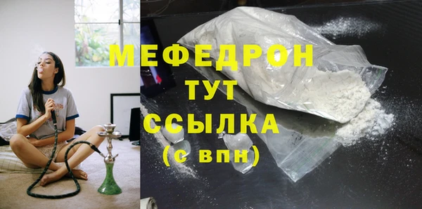 COCAINE Нефтекумск