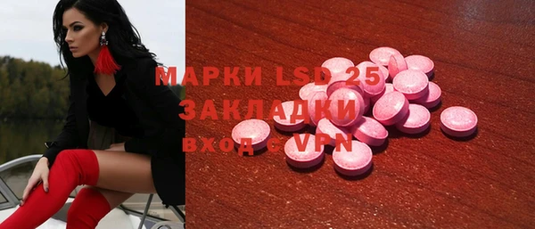 кокаин Нефтегорск