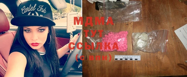 COCAINE Нефтекумск