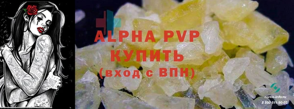 COCAINE Нефтекумск