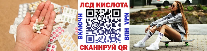 Лсд 25 экстази ecstasy  Купить закладки  Медынь 