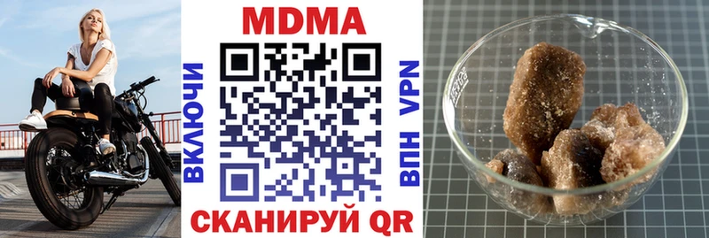 МДМА crystal  Купить где  Медынь 