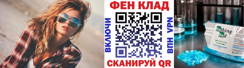 Метамфетамин пудра Купить Медынь