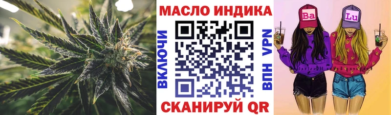 Дистиллят ТГК вейп  Купить закладки  Медынь 