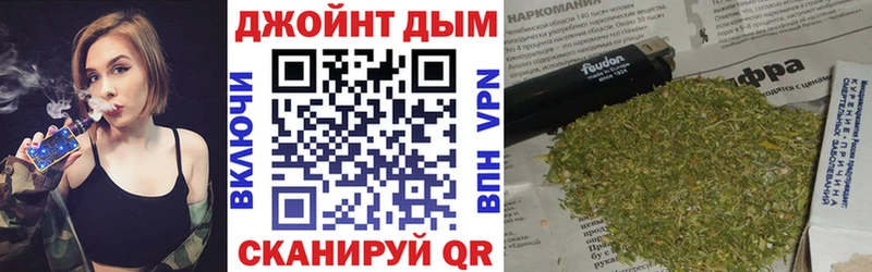 МАРИХУАНА планчик  Купить закладки  Медынь 